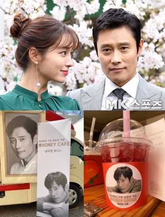 남편에 경고 받은 이민정, 이병헌 SNS에 “댓글 써도 되나요..” [똑똑SNS]