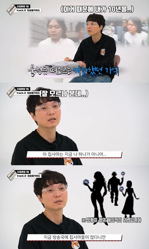 신정환 연예계 성상납 폭로, 누리꾼의 경찰 신고로 논란 확산