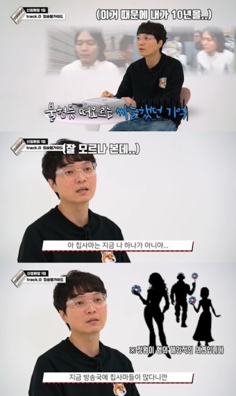 신정환 연예계 성상납 폭로, 누리꾼의 경찰 신고로 논란 확산