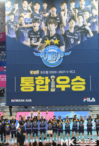 대한항공 '통합우승 축포 맞으며 기쁨 만끽' [MK포토]