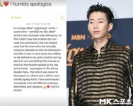 박재범, 알라신 언급 가사 논란 사과 ”무슬림 팬들에 죄송…모든 종교 존중“