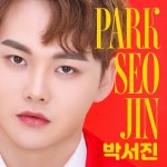 박서진의 트로트 종합선물세트…데뷔 8년만 첫 정규앨범 ‘닻별가’ 발표