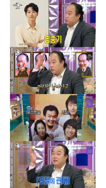 ‘라스’ 이호철 “동갑 연예인 송중기…머리만 날아가고 얼굴은 그대로”