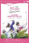 KLPGA 신규대회, ‘에버콜라겐 퀸즈크라운 2021’ 15일 개막