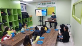 대한바둑협회, 지역아동센터 대상 희망드림바둑교실 운영