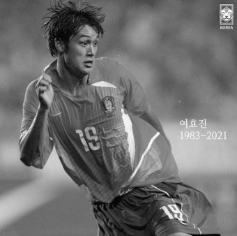 2002 월드컵 히딩크 감독 vs 축구협회, 선수 추천 거절로 인한 불화