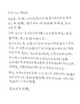 루카스, 사생활 논란 직접 사과 “무책임한 행동…활동 중단하고 반성하겠다”(전문)