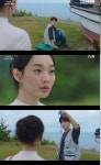 ‘갯마을 차차차’ 신민아, 김선호에 “도대체 그쪽 정체가 뭐야?”