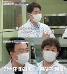 ‘리더의 하루’ 어묵 전문가도 무릎 꿇게 한 박명수의 어묵 레시피는?