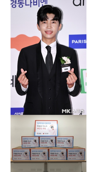 임영웅 팬클럽 ‘임히어로서포터즈’, 적재적소 나눔 실천 ‘훈훈’