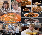 전농동 돼지곱창전골집→서촌 간짜장 중식집, 맛 비법은?(노포의 영업비밀)