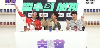 범수의 세계 ‘숨범찾’ 시즌1 종료…음악 오디션의 새로운 포맷 제시