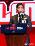 2021 일구대상, 용진이형 정용진 SSG 구단주 선정