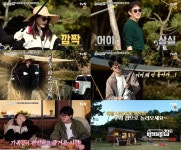 ‘바퀴 달린 집3’ 김희원, 초보 낚시꾼 천우희·조현철 1타 강사로 변신