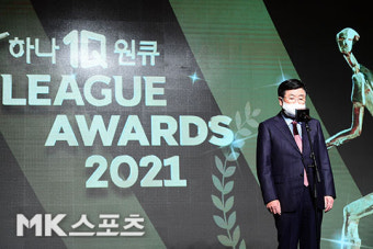 인사말 하는 권오갑 총재 [MK포토]