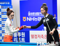 김가영-차유람, 당구 여제와 당구 여신의 맞대결 [MK포토]