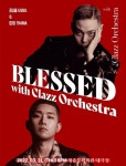 지소울&따마, 3월 콘서트 ‘BLESSED with Clazz Orchestra’ 개최