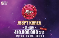스포츠홀덤 J88PT 코리아 26일 예선·본선 26일...프로팀 총력전