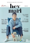 ‘이종범 아들’ 이정후, 펫 매거진 ‘헤이마리’ 3월호 표지 발탁