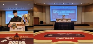 ‘스포츠홀덤’ 파이널나인, 챔피언스컵 조민우 우승...3월 일정 발표