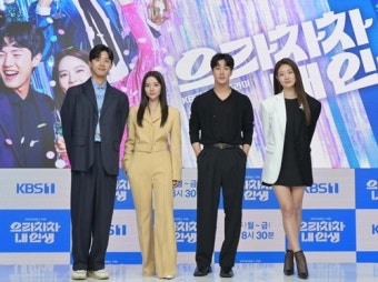 ‘으라차차 내 인생’ 이시강 “시청률 30% 예상할 정도로 대본 좋아”