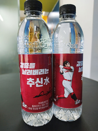 ‘완판 추신水’ SSG, 갈증 한방에 날려버린다 [MK현장]