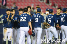 NC 두산 상대로 9-5 승리 [MK포토]