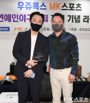 우쥬록스 MK스포츠 연예인야구대회 개최 기념 리셉션, 감사패 받는 최성민 대표 [MK포토]