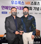 감사패 받는 서덕수 무형문화재 [MK포토]