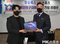 한세종 대표 경품 드립니다 [MK포토]