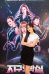 ‘뿅뿅 지구오락실’ 안유진 “예쁜 아이브 아닌 친근한 모습 볼 수 있을 것”