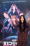 ‘뿅뿅 지구오락실’ 이영지 “나영석에 봉준호 감독 같은 모먼트 느껴 소름”