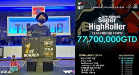 ‘스포츠홀덤’ 더홀릭홀덤, WFP 버닝선데이 김승현 우승