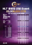 와플이엔티, e스포츠홀덤 오프라인 대회 클로징 터보 이벤트 10일 개최