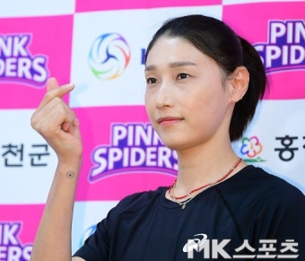 흥국생명으로 돌아온 배구여제 