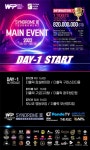 ‘스포츠홀덤’ 더홀릭홀덤, 블록버스터 WFP 신드롬3 데이1 29일 개막