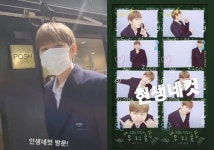 “오늘 생일자 우지코”…지코, 팬 이벤트 현장 방문 [똑똑SNS]
