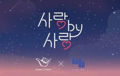 이우→서울 소속사, 유튜브 채널 론칭…다채로운 콘텐츠 예고