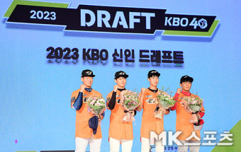 '2023년 KBO 신인드래프트, 한화에 지명된 선수들' [MK포토]
