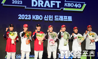 '2023 KBO 신인드래프트, SSG에 지명된 선수들' [MK포토]