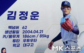 전설의 뒤를 잇고자 하는 김정운 