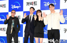 커넥트 기대하세요 [MK포토]