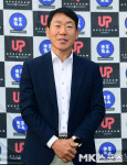 인사말 하는 업스트림 스포츠 박용국 대표 [MK포토]