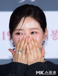 박하나 섬섬옥수 [MK포토]