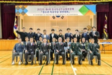 제4회 한국특공무술협회장배 청소년특공무술경연대회 성료