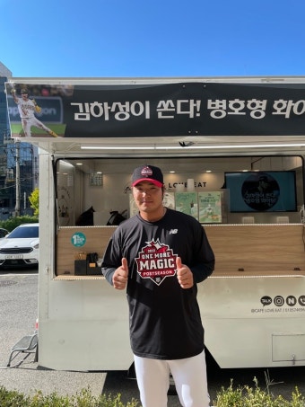 김하성이 키움과 박병호를 위해 준비한 커피차…