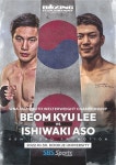 세계복싱협회 아시아 타이틀매치 2경기 한국 개최