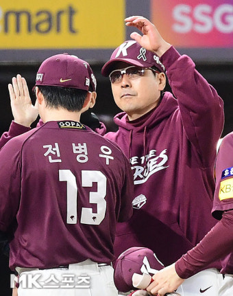 홍원기 감독 ‘전병우, 오늘 아주 칭찬해’ [MK포토]