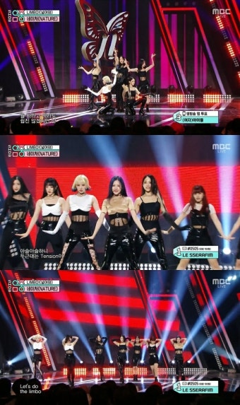 ‘음악중심’ 네이처, 중독성 甲 ‘LIMBO’ 컴백 무대