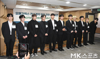 오메가엑스 ‘전속계약 해지 기자회견’ [MK포토]